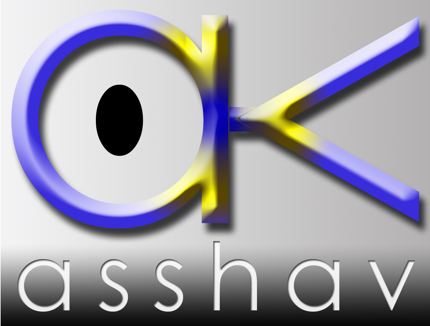 asshav logo1